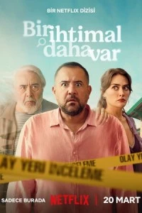 Еще один шанс - постер