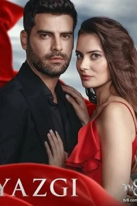 Судьба - постер