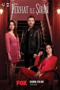 Ферхат и Ширин - постер