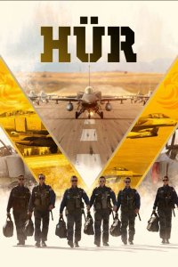 Свободный - постер